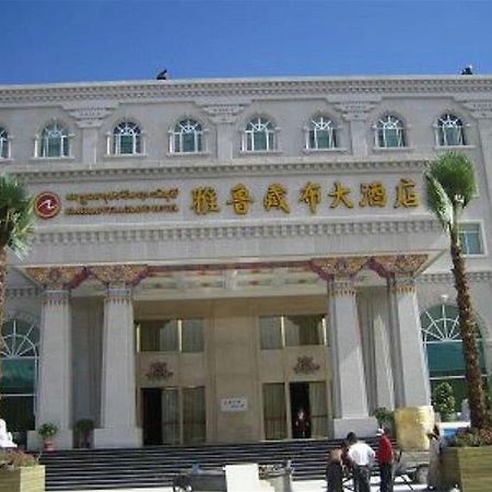 Brahmaputra Grand Hotel Lhasa Exterior photo
