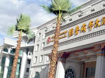Brahmaputra Grand Hotel Lhasa Exterior photo